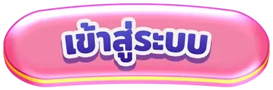 ทดลอง เล่น สล็อต ฟรี ไม่ สะดุด