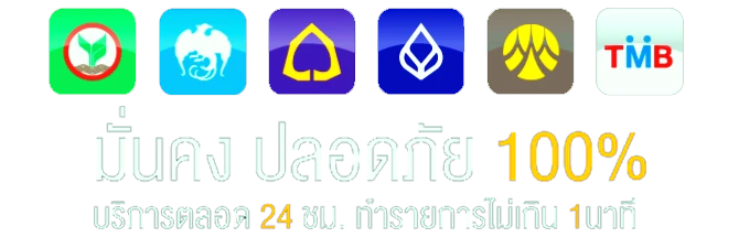 ทดลอง เล่น สล็อต ฟรี ไม่ สะดุด
