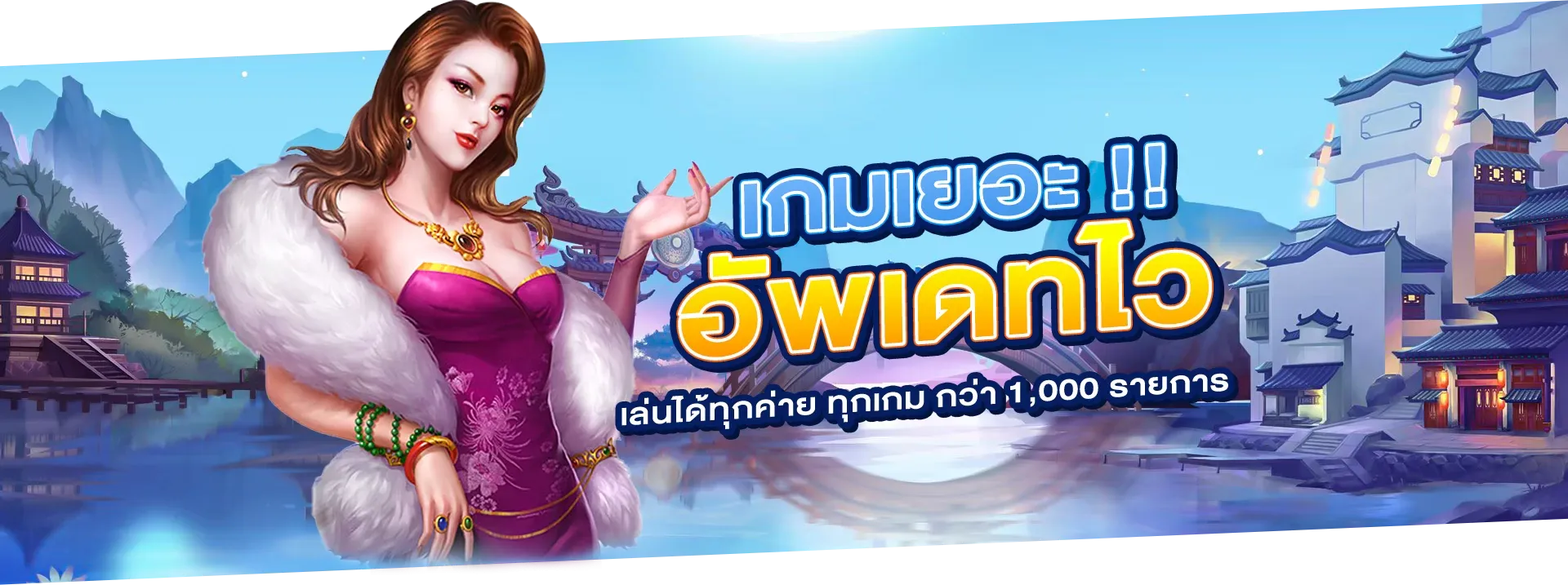เว็บทดลองเล่นสล็อตฟรี