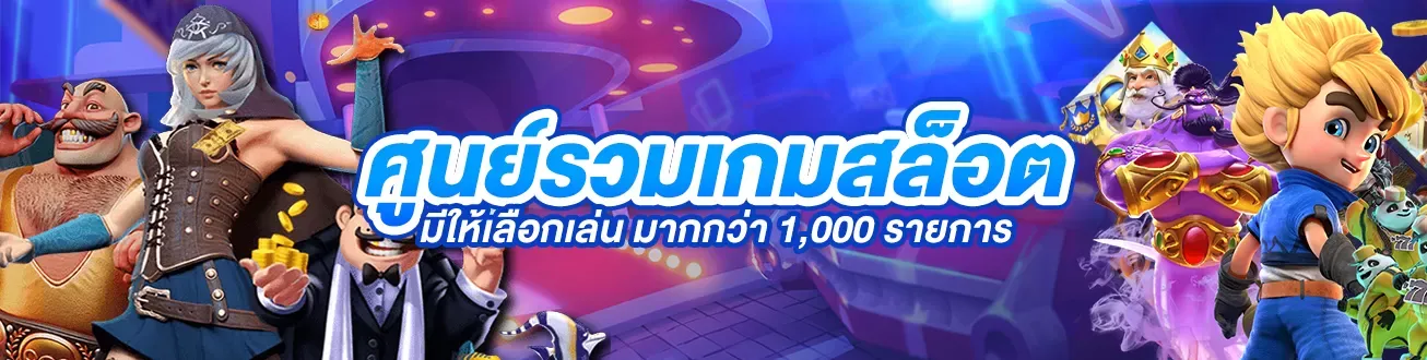 ทดลอง เล่น สล็อต ฟรี ไม่ สะดุด